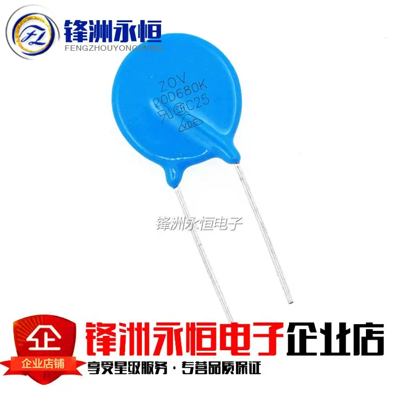 20 шт./лот 20D680K 68 в varistor 20K680