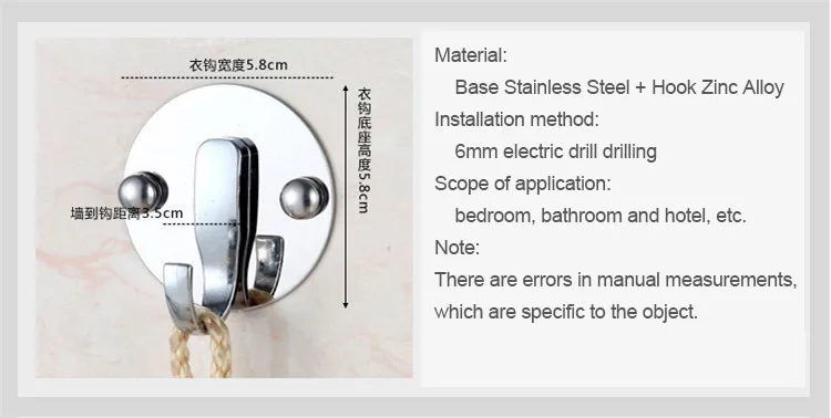 Крючок из нержавеющей стали, одежда Кепка, дверь, задний крючок, ванная комната, кухонные настенные крючки, одинарный металлический хромированный крючок