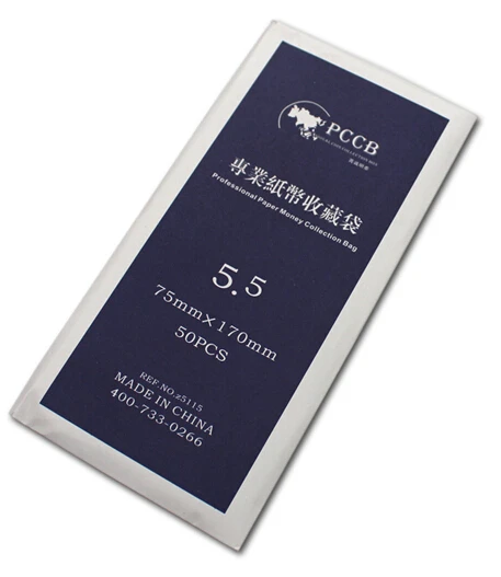 50 шт./лот, 11 моделей, размер, прозрачный пакет, PCCB, высокое качество, прозрачный пластиковый пакет, Золотой держатель для банкнот, пластиковые рукава - Цвет: NO 5B