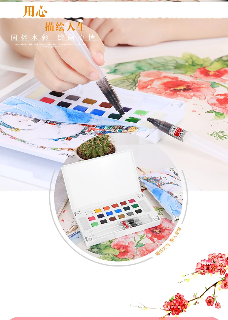 Watercolor transparent packaging_02