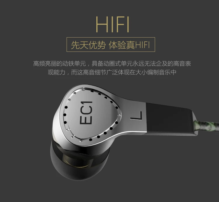 SWING EC1 Audiophile High Fidelity IEMs тройной драйвер гибридные 2BA+ Dynamic 2BA+ 1DD тройной драйвер гибридные HiFi наушники-вкладыши