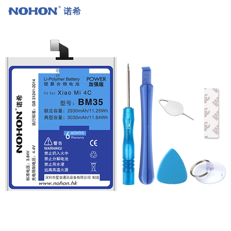

NOHON For Xiaomi Mi4c Mi5 Mi5S Mi5X Mi6X Mi 4C 5 5S 5X 6X Replacement Battery BM35 BM36 BM22 BN31 BN36 High Capacity Bateria