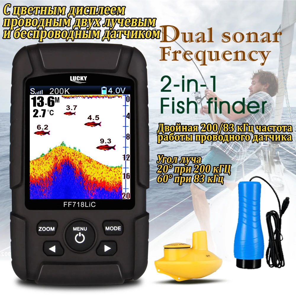 Sorte com Display a Cores à Prova Freqüência sem Fio Dwaterproof Água Sonar Duplo & Wired 200 Khz - 83 100 m Ff718licd Eco 11 Esporte e Lazer