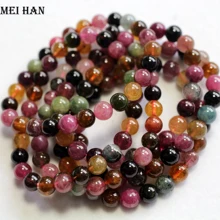 Meihan(24 бусины/Набор/14 г) натуральный А+ Турмалин 7-7,5 мм круглые бусины для изготовления ювелирных изделий