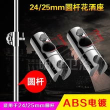 Специальный Душ регулируемое сиденье ручной душ сиденье плагин подвесной светильник фиксированный кронштейн Душ аксессуары