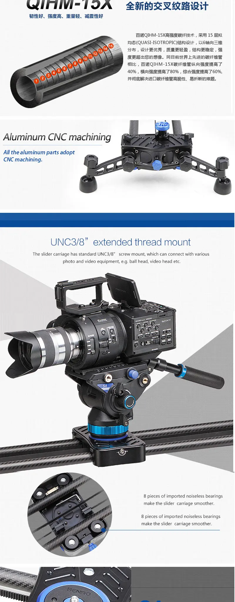 Benro-C12D9-S_04