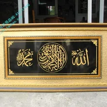 Товары для рукоделия исламский, мусульманский Писание стихи мубийский высококлассный домашний декор резьба по дереву длинная доска MB78