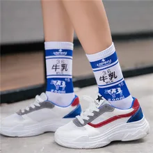 Корейская мода, новинка, женские носки для скейтборда с буквенным принтом «Молочная клубника» для подростков, в стиле хип-хоп, Harajuku, милые уличные длинные носки с молочным шейком