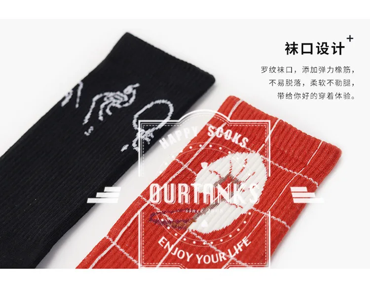 Harajuku Women Lunch Patterned Funny Skateboard Socks Cotton Ankle Vintage Cartoon Casual Girls Japanese Summer Socks Cartoon