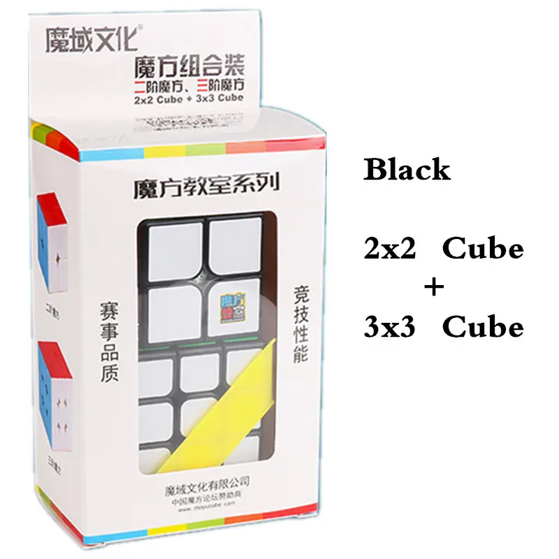Moyu 2 шт. набор 2x2x2 куб+ 3x3x3 скоростной куб набор 2x2+ 3x3 магический куб скоростные кубики набор образовательных игрушек для детей Детские игрушки кубик рубика