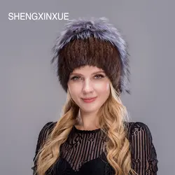 JIQIUZHANXUEFEI зимние шапки для женщин реального норки Мех животных помпоном обувь девочек шляпа 2018