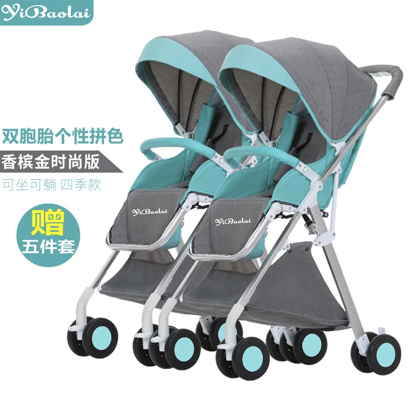 Съемная детская коляска для близнецов, легкая складная двойная коляска, может лежать, Дракон и Феникс, вторая детская коляска - Цвет: blue  and gray