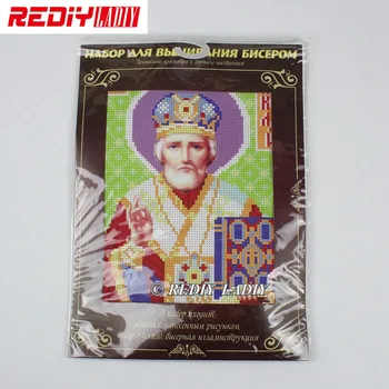 

17x23cm 3D Accurate printed crystal beads embroidery kit St. Nicholas beadwork crafts needlework diy beads cross stitch APT067