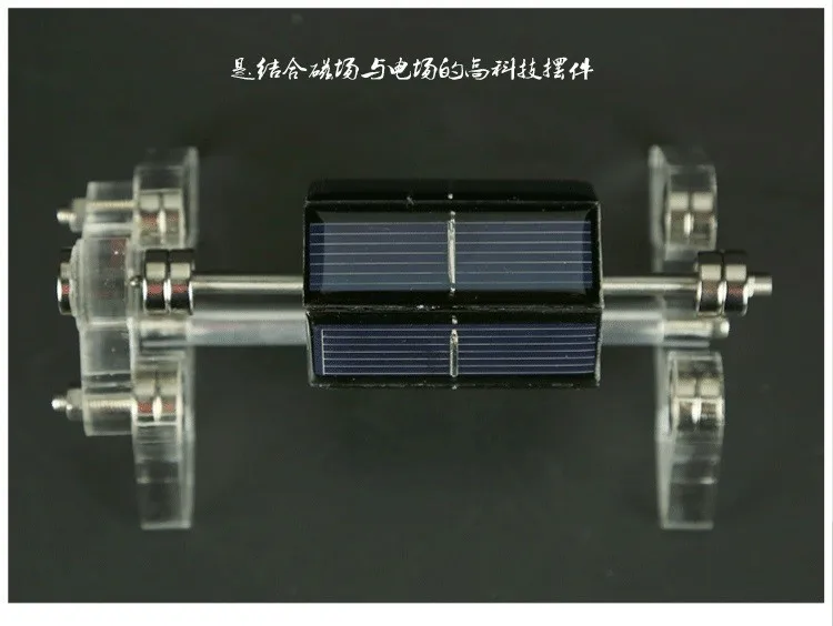 Магнитные подвесные солнечные моторы, креативное магнитное украшение подвески, научное подарки