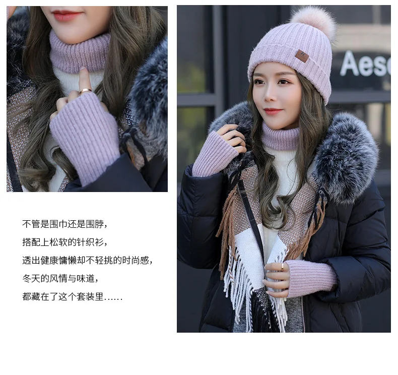 Зимние женские головные уборы шарф перчатки 3 шт. набор для девочек толстый хлопок зимние женские аксессуары Головные уборы наборы женские шапки шарф перчатки