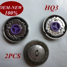 2 шт. HQ3 заменить насадки для бритвенных лезвий для Бритва Philips HQ4 HQ54 HQ55 HQ56 HS475 HS480 HS485 HS702 HS703 HS704 HS705 HS706 HS708