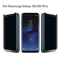 SZLHRSD Чехол-Fit Стекло для samsung Galaxy S8 S8 Plus чистые конфиденциальности 3D полное покрытие Экран протектор AntiTempered стекло