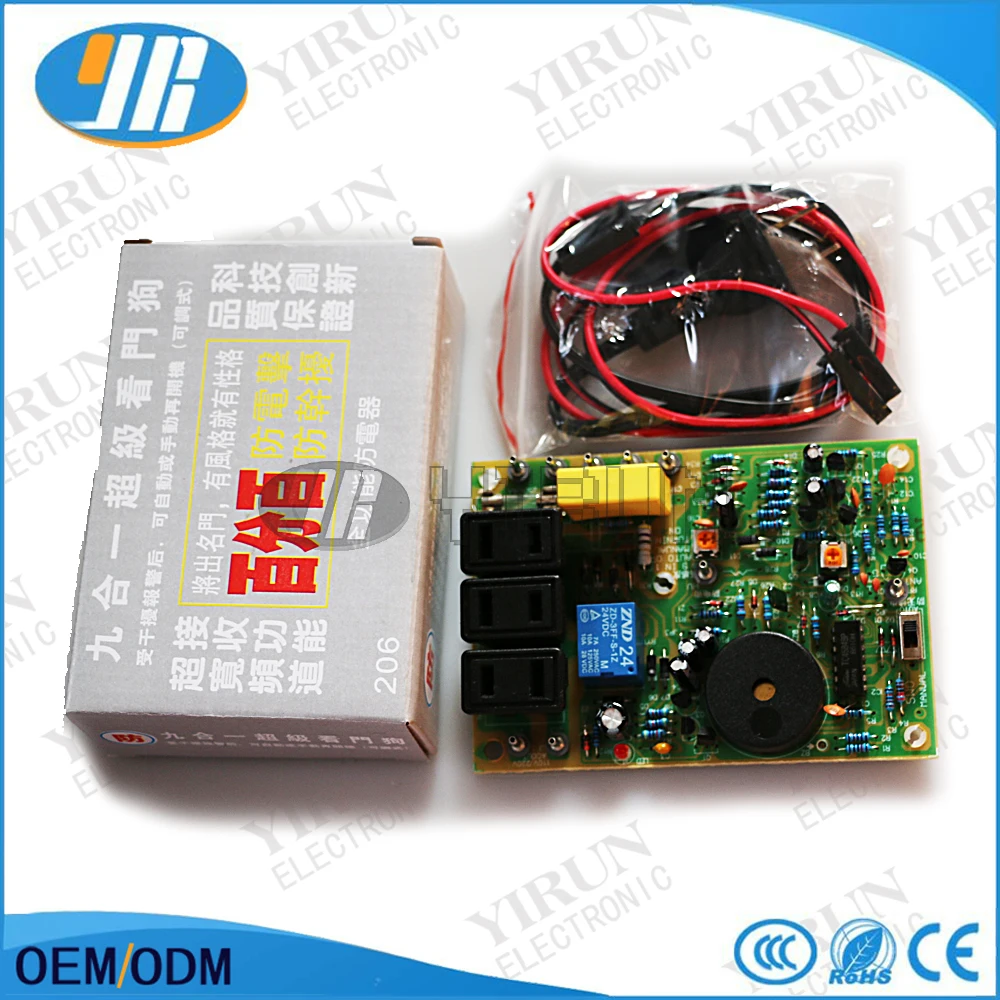 

Anti-interference 9 in 1 PCB with 9 functions/Anti board for hopper/Mraio PCB/Coin operator casino slot game cabinet machine
