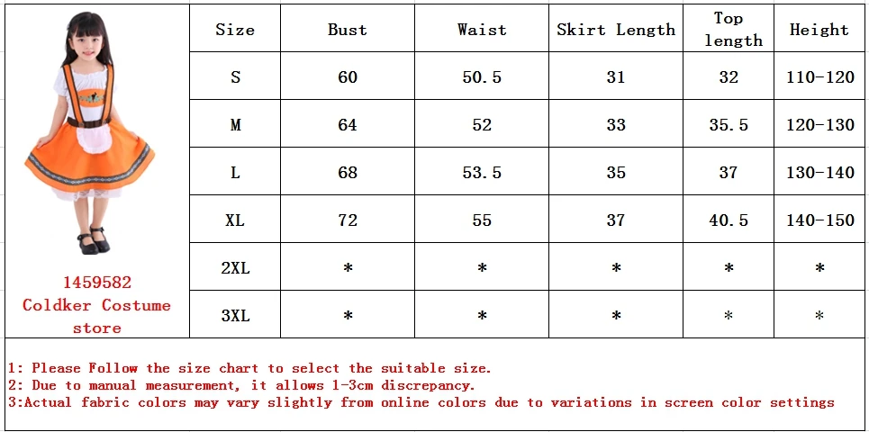 16020 Bavarian Costume (1) -