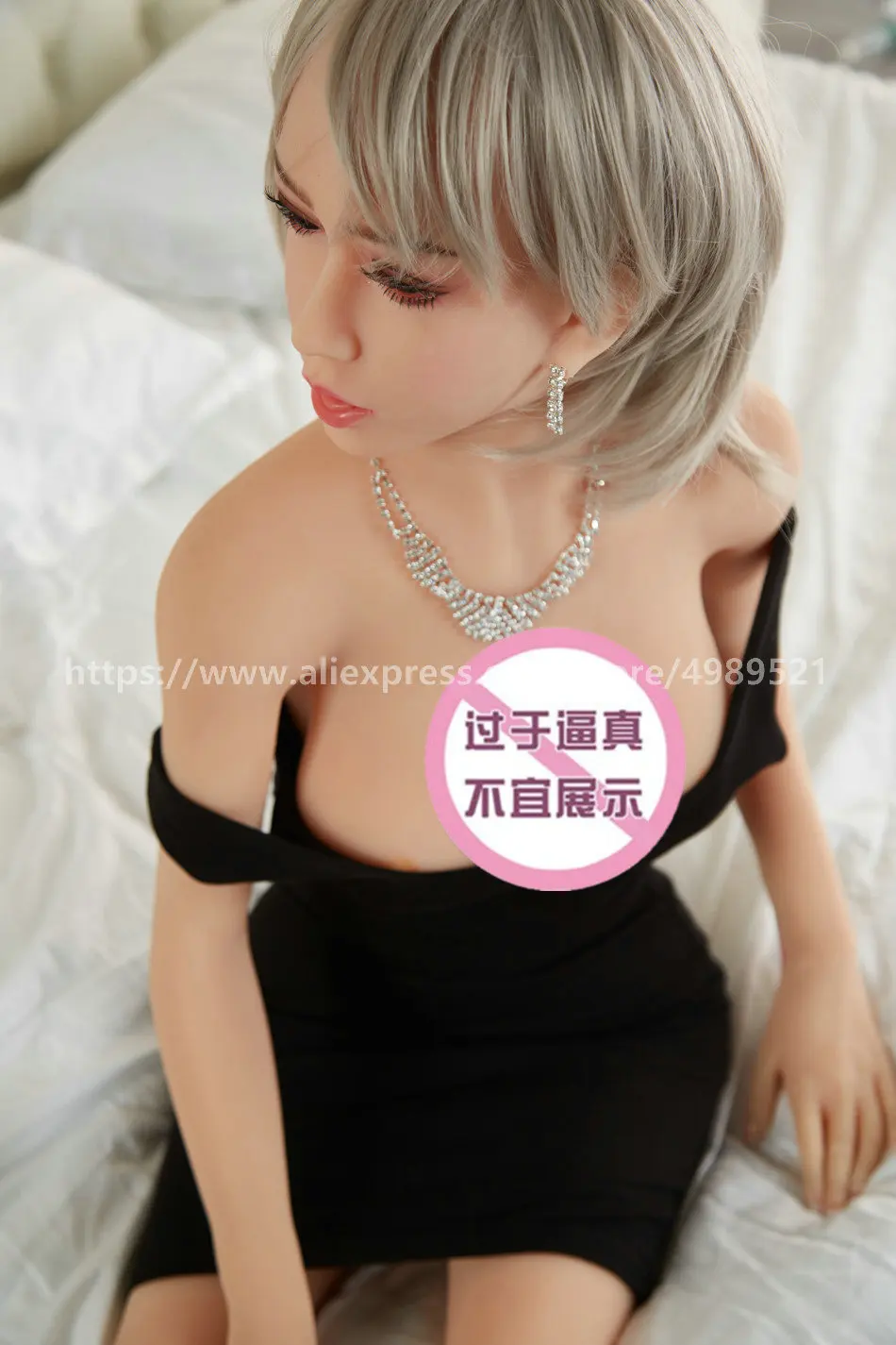 LY 19537