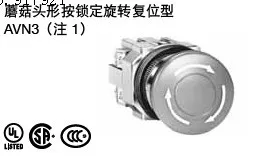 

[ZOB] AVN310N-R button switch IDEC Izumi opening 30mm mushroom head red large spot --5PCS/LOT