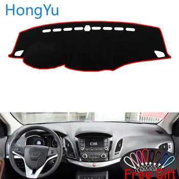 

For JAC REFINE S5 2013 - 2017 Interior Accessories Auto Car Dashboard Cover Dash Mat Board Pad Carpet Dashmat Anti-UV Mats