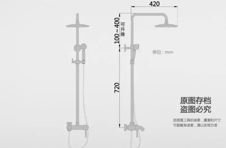 QQ20170425165401