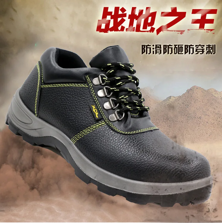 AC13015 Мужская Рабочая страховая обувь с защитой от проколов, Рабочая обувь со стальным колпачком, обувь для безопасности, Рабочая обувь с наконечником из нержавеющей стали для мужчин