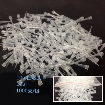 

10ul disposable pipette tip single use blue tip 1000 pcs Universal type tip