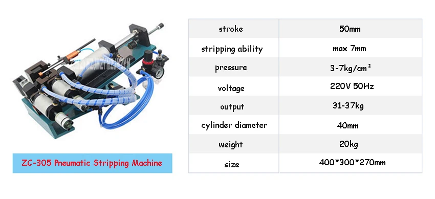 ZC-305 пневматическая зачистки машина качество кабель пилинг машина высокая эффективность многоядерный обшитый проволоки скручивания 220 В