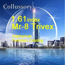 1,61 ИНДЕКС Trivex MR-8 Асферические оптические линзы по рецепту высшего качества цветные тонкие hmc emi обрезки цветные анти-ударопрочные линзы