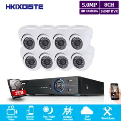 5MP CCTV системы 8CH DVR комплект 8 шт. 5MP низкой освещенности камера Крытый открытый купол AHD CCTV камера системы XMeye удаленного просмотра