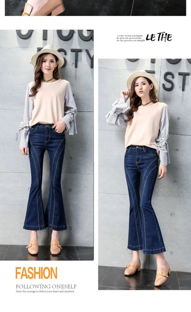 Ретро Модные эластичные женские джинсы в Корейском стиле Новое поступление OL женские повседневные джинсы на молнии с высокой талией однотонные расклешенные джинсы Большие размеры