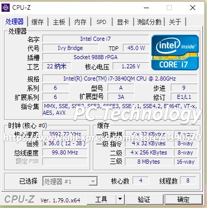 Процессор Intel Core I7 3840QM SR0UT оригинальный процессор core с четырехъядерным