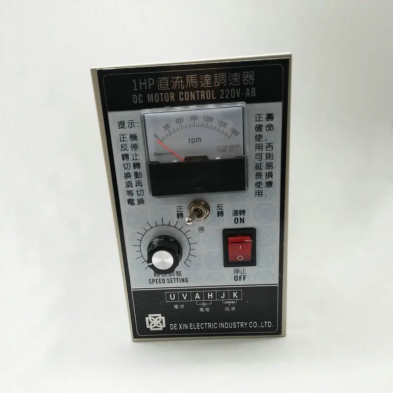 YS-1HP1