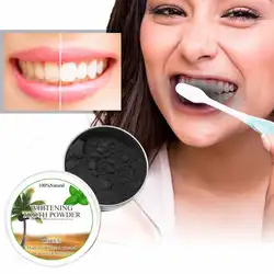 Устные чистки зубов порошок зубной пасты основа отбеливающий здоровья кокосовое