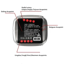 Горячая домашнего использования физический децис уменьшить высокое кровяное давление лазерные часы