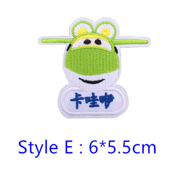 Customized Kids Name stickers Embroidery Iron Sewn on cloth patches Plane styels - E