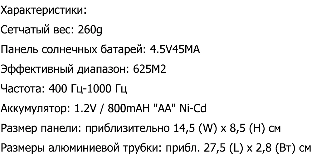 Солнечные Открытый Сад Двор ультра Соник мышь крот Vole Змея Отпугиватель грызунов