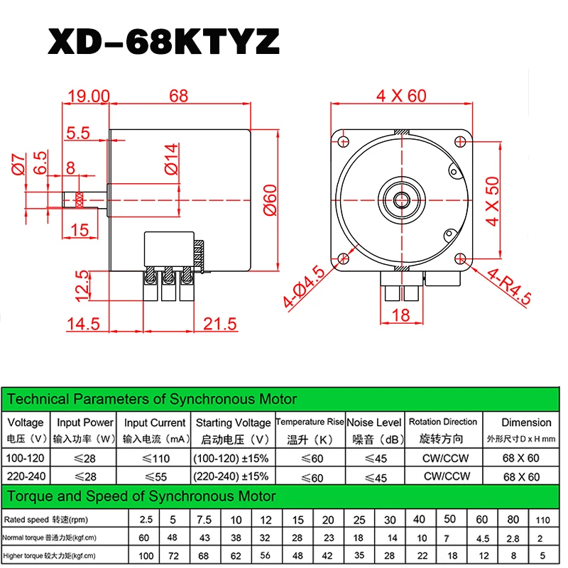 68KTYZ двигатель переменного тока 220 В 2,5 об/мин-110 об/мин двигатель микро медленная скорость 28 Вт постоянный магнит синхронный двигатель