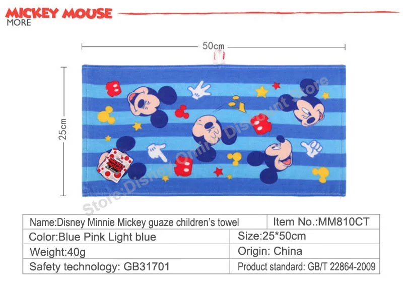 Детское Марлевое полотенце для лица с изображением Диснея Микки из мультфильма для мальчиков и девочек, Марлевое полотенце для воды, детское полотенце для ванной, полотенце для рук