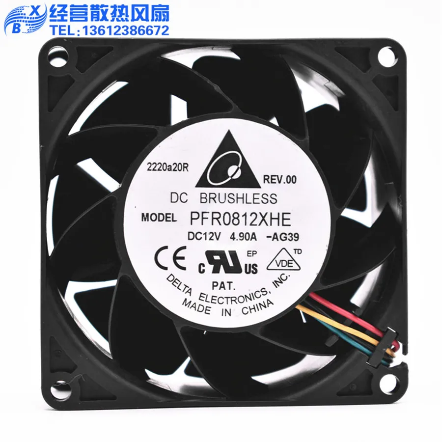 8038, 80mm, 80x80x38mm, 12V, 4,2