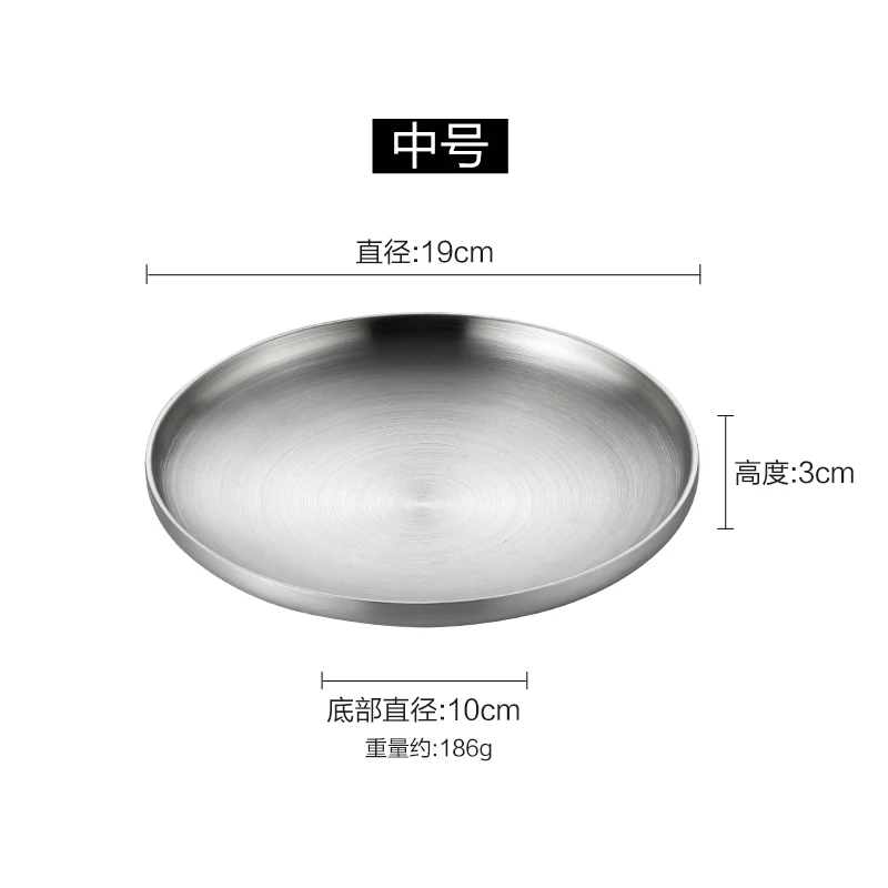 Обеденная тарелка 304 нержавеющая сталь столовая посуда круглая тарелка экологически безопасные столовые приборы Бытовая Фруктовая тарелка для орехов тарелка поднос - Цвет: 19cm