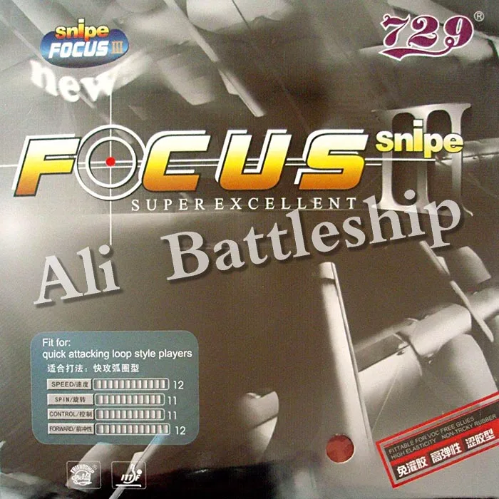 Оригинальные ножницы RITC 729 Дружба фокус III FOCUS3 для настольного тенниса из резины с