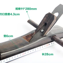 28 см Ebony деревообрабатывающий строгальный станок DIY Высококачественный ручной строгальный инструмент высокого качества