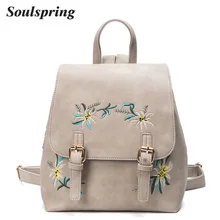Fashion Floral Pu Leather Backpack Women Embroidery School Bag For Teenage Girls Brand Ladies Small Backpacks Gray Sac A Dos