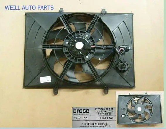 Вентилятор охлаждения радиатора ховер н5. Вентилятор охлаждения двигателя hover h5 дизель. Вентилятор радиатора great wall hover h3 1308100-k00-b1. Great wall 1308100k00b1. Вентилятор радиатора great wall hover h3 1308100-k00-b1.