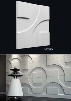 

3D Plastic molds forms decorative wall panels NEW Model "Techno" size 500x500x40mm NEW Model 2017 year