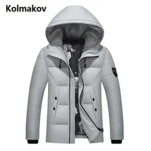 KOLMAKOV 2017 new winter high quality men’s fashion solid color hooded down jacket,50% white duck down coats warm parkas,M-4XL.