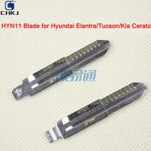 Chkj 5/10/50 шт в наборе, Uncut металла № 15 KD/VVDI дистанционного масштаб автомобиль ключа HYN11 с тик Знаки для hyundai Elantra/Tucson/кіа Cerato